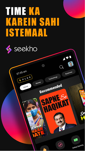 Seekho: Short Learning Videos Screenshot 1